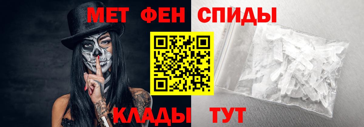 АМФЕТАМИН  АМФ  Вход с VPN  Amphetamine 97%  Малоярославец 