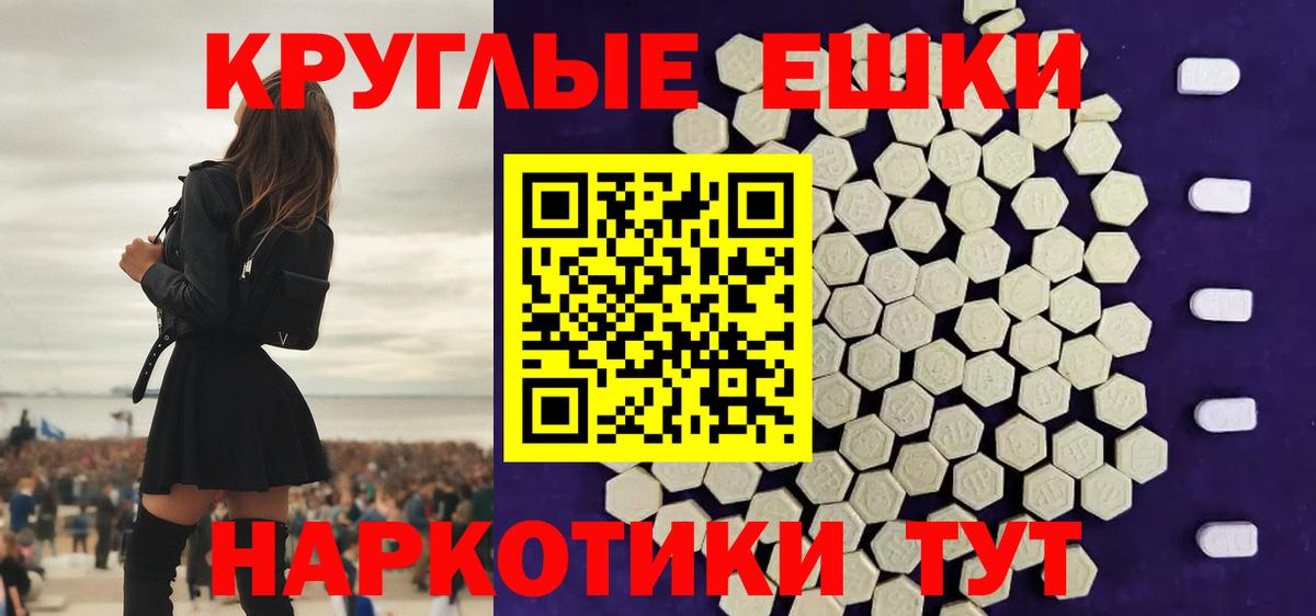 Малоярославец  Экстази таблы  Вход с VPN  Ecstasy  купить закладку  Ecstasy VHQ 