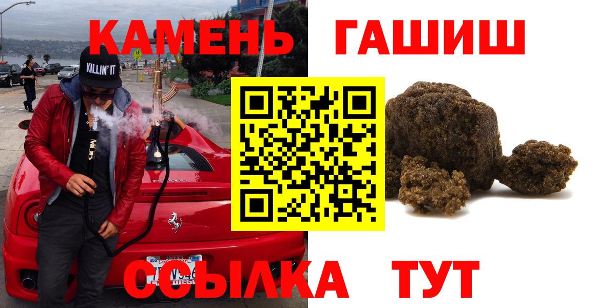ГАШ индика сатива Малоярославец