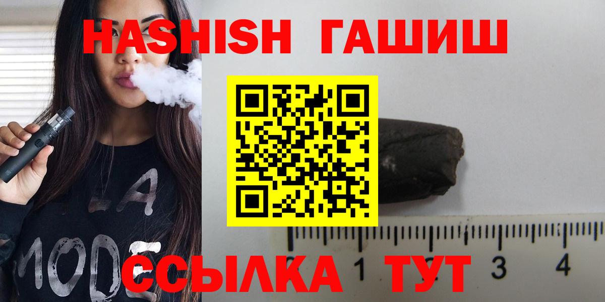Гашиш AMNESIA HAZE  Гашиш VHQ  Малоярославец  Вход с VPN 