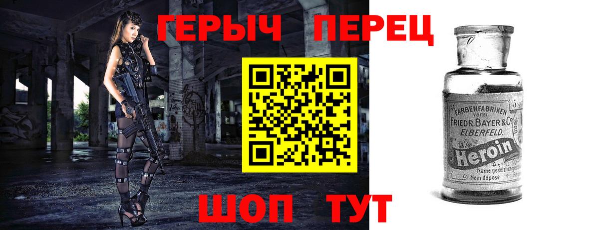 Малоярославец  Героин  Вход с VPN  ГЕРОИН афганец 