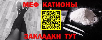 мефедрон мука Жуковский