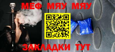 крисы Заводоуковск