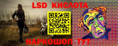 крисы Заводоуковск