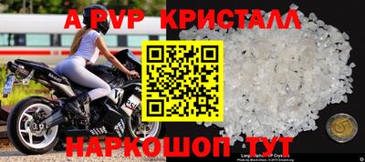 крисы Заводоуковск