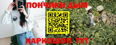 мефедрон мука Жуковский