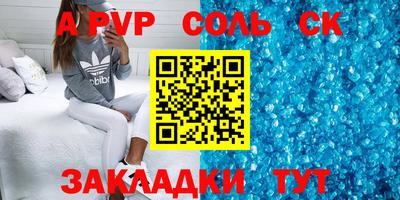 крисы Заводоуковск