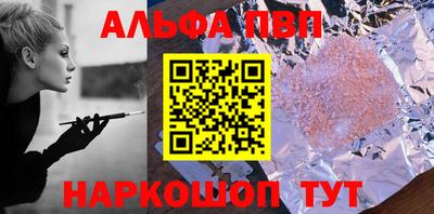 мефедрон мука Жуковский