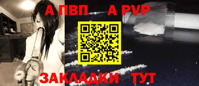 крисы Заводоуковск