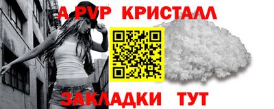 мефедрон мука Жуковский