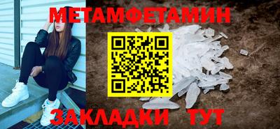 мефедрон мука Жуковский