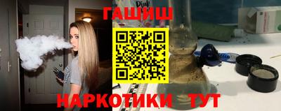 мефедрон мука Жуковский