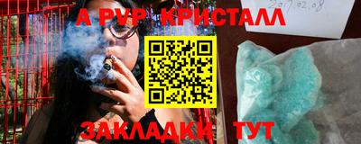мефедрон мука Жуковский