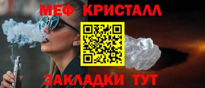 крисы Заводоуковск