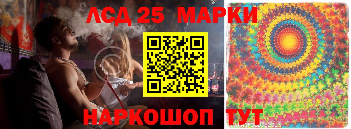 LSD-25 экстази кислота  Вход с VPN  Малоярославец 