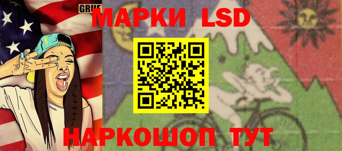 Лсд 25 экстази кислота Малоярославец