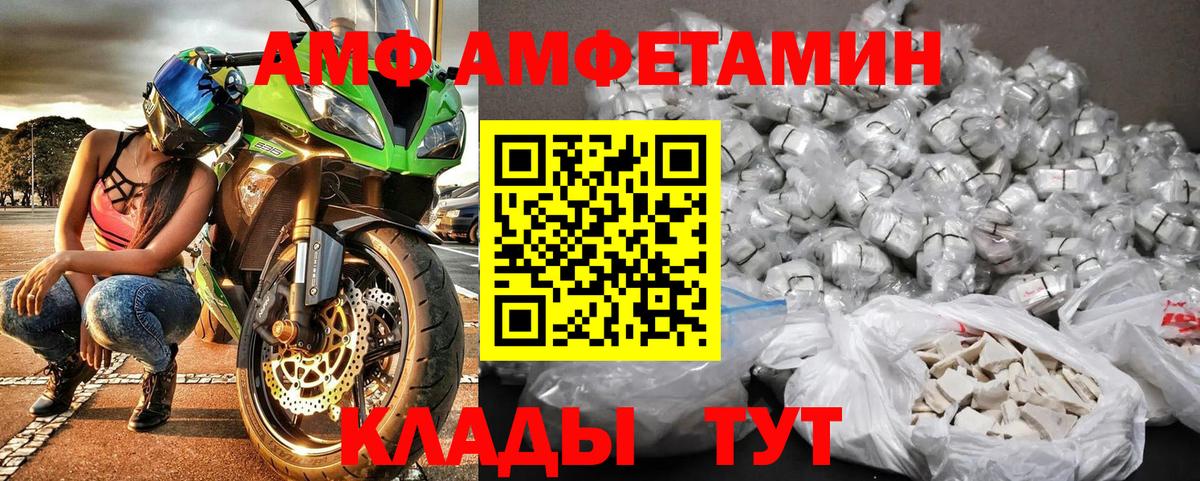 Малоярославец  Первитин Декстрометамфетамин 99.9%  Первитин Декстрометамфетамин 99.9%  Первитин  Вход с VPN 