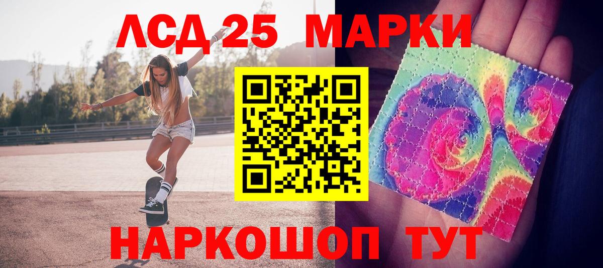 Малоярославец  купить   Марки N-bome 1500мкг  Вход с VPN  Марки N-bome 1500мкг 
