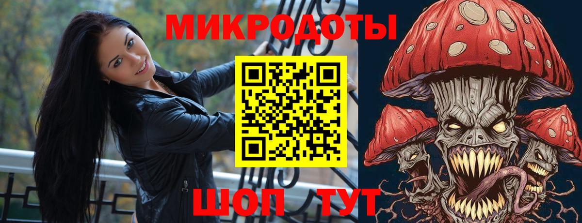 Галлюциногенные грибы ЛСД  Вход с VPN  Галлюциногенные грибы Psilocybe  Малоярославец 